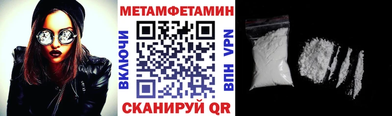АМФЕТАМИН Premium  магазин    Бавлы 