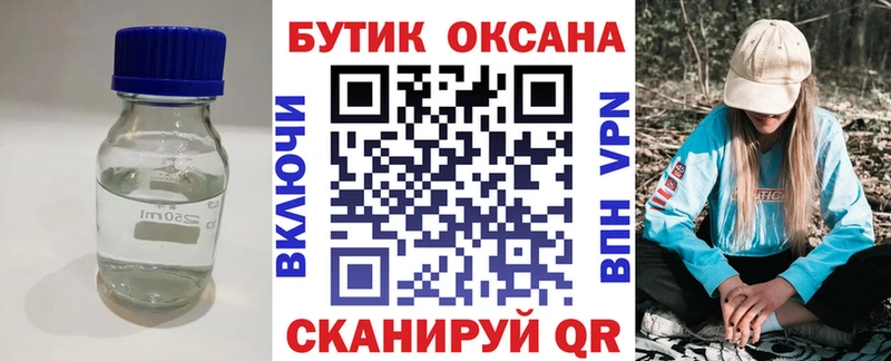 БУТИРАТ 1.4BDO mega tor Бавлы где найти наркотики