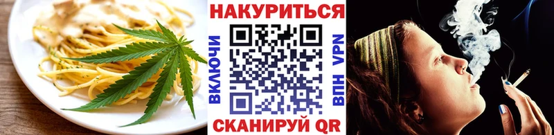 OMG   Бавлы  Cannafood марихуана  купить закладку 