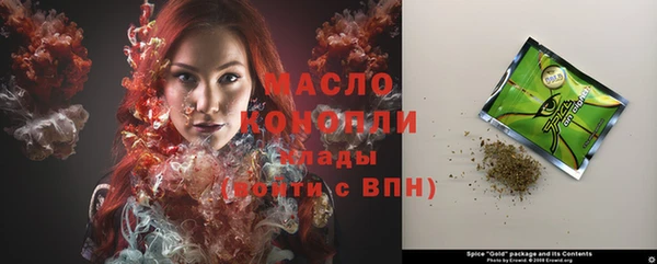 ГАЛЛЮЦИНОГЕННЫЕ ГРИБЫ Арсеньев