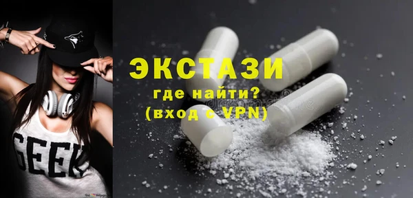 сатива Армянск