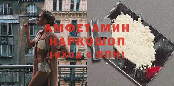 ГАЛЛЮЦИНОГЕННЫЕ ГРИБЫ Арсеньев