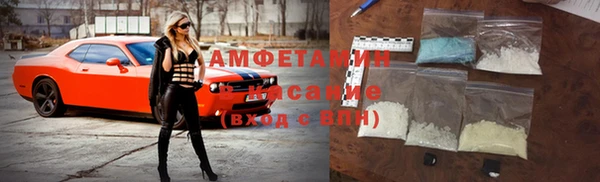 ГАЛЛЮЦИНОГЕННЫЕ ГРИБЫ Арсеньев