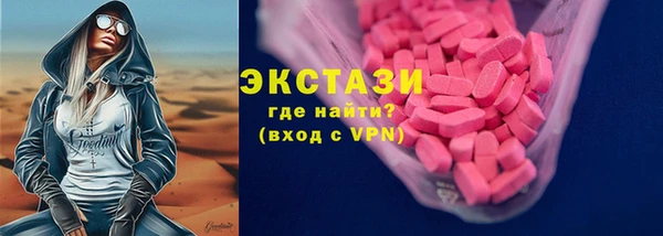 ГАЛЛЮЦИНОГЕННЫЕ ГРИБЫ Арсеньев