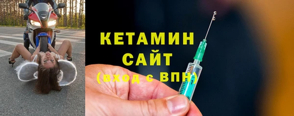 Альфа ПВП Аркадак