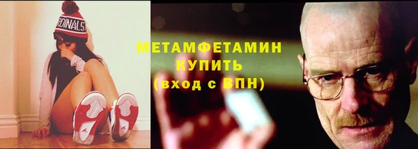 Альфа ПВП Аркадак