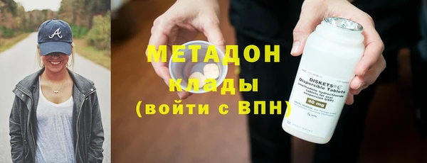 ГАЛЛЮЦИНОГЕННЫЕ ГРИБЫ Арсеньев