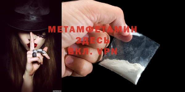 Альфа ПВП Аркадак