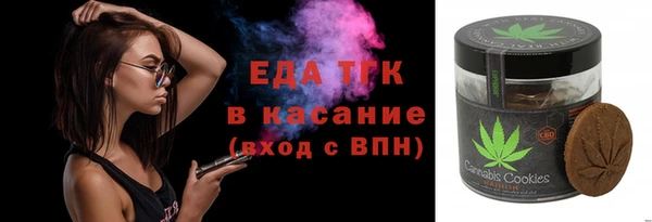 ГАЛЛЮЦИНОГЕННЫЕ ГРИБЫ Арсеньев