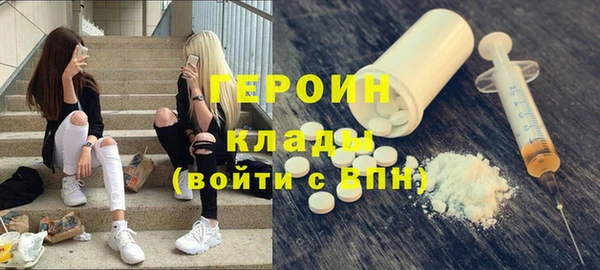 Альфа ПВП Аркадак