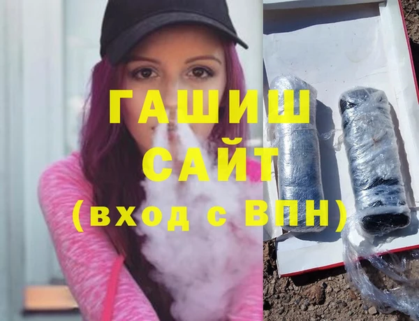 ГАЛЛЮЦИНОГЕННЫЕ ГРИБЫ Арсеньев