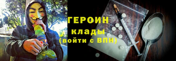 сатива Армянск