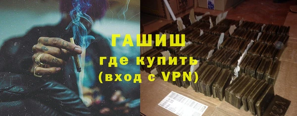 сатива Армянск