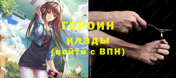 Альфа ПВП Аркадак