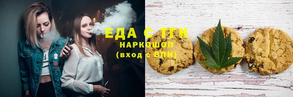 сатива Армянск