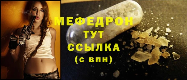 сатива Армянск