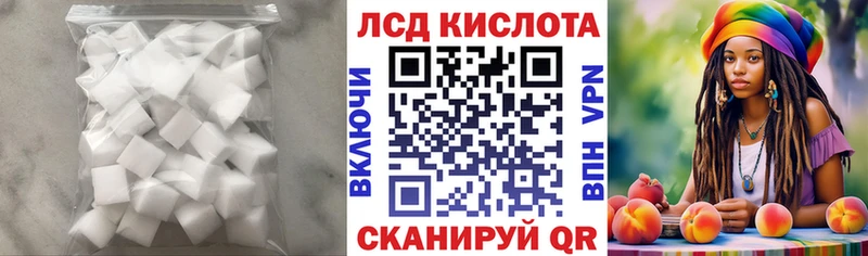 цена наркотик  Бавлы  LSD-25 экстази кислота 