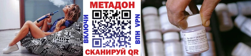 Метадон мёд  цена наркотик  Бавлы 