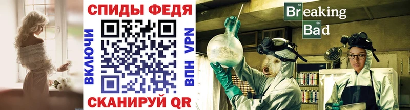 продажа наркотиков  Бавлы  Первитин мет 