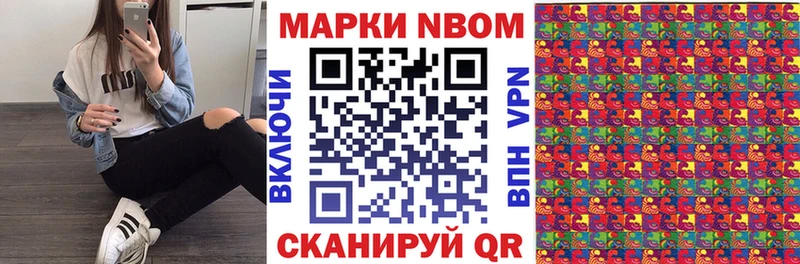 Наркотические марки 1,5мг  Бавлы 