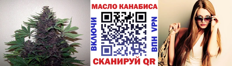 наркошоп  Бавлы  Дистиллят ТГК гашишное масло 