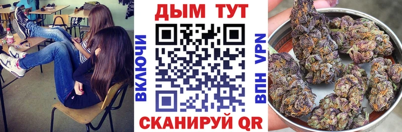 Конопля марихуана  купить   Бавлы 